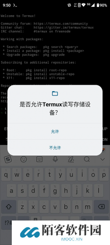 Termux