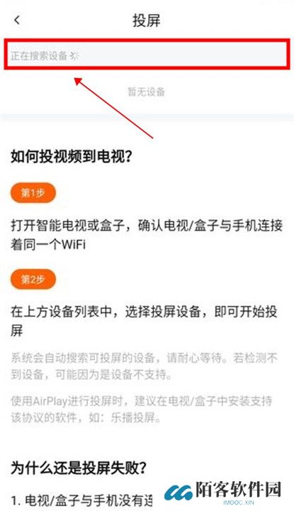 追剧达人正版截图