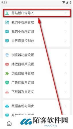 海阔视界app