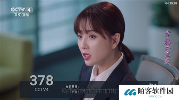 梅林tv新版下载