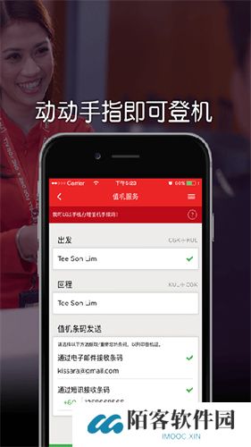 AirAsia亚洲航空