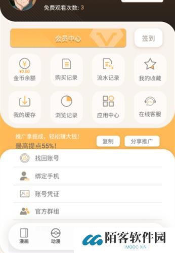 欲漫涩app