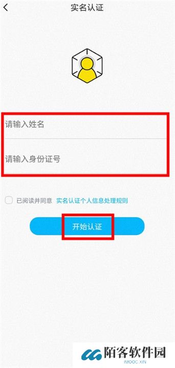 鱼声音乐安卓版截图