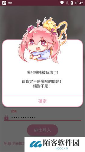 噼咔噼咔漫画pikapika