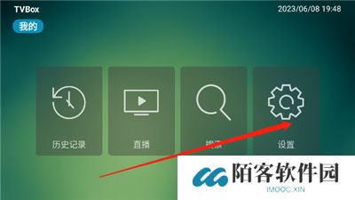 tvbox助手手机版新版下载