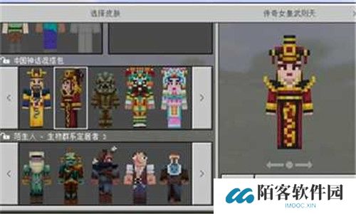 我的世界基岩版1.18