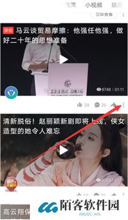 好看视频下载手机版