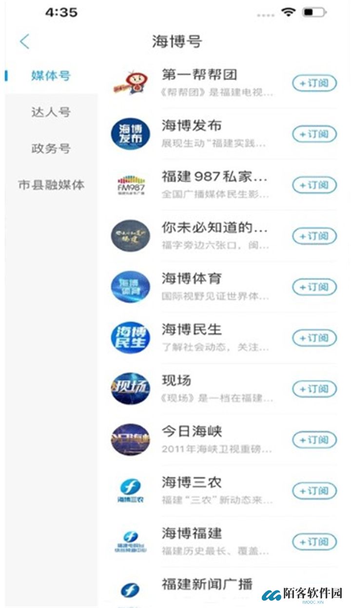 海博tv2025下载