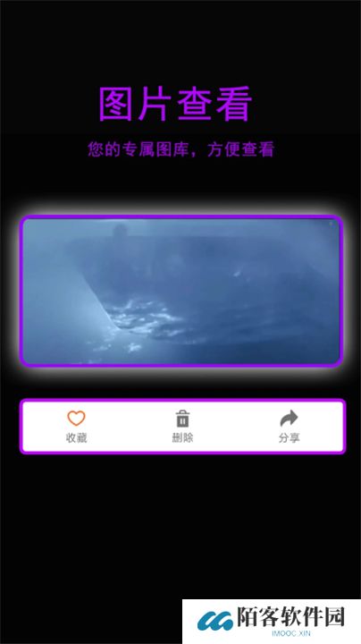 星辰视频app下载追剧新版