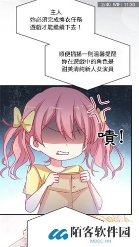 欲漫涩漫画