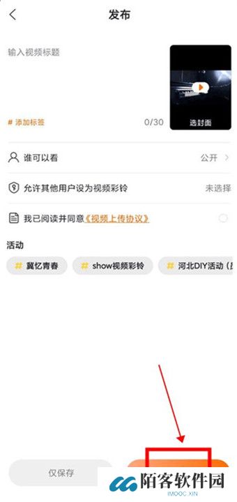 爱音乐手机客户端截图