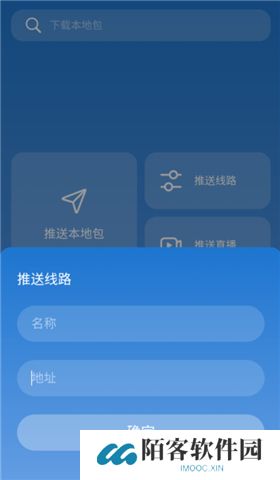 tvbox助手手机版新版下载