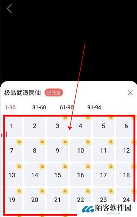 欢乐短剧app截图