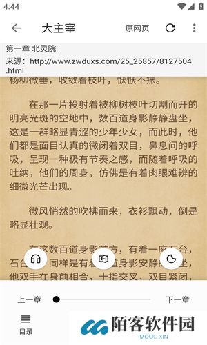 轻阅免费阅读app