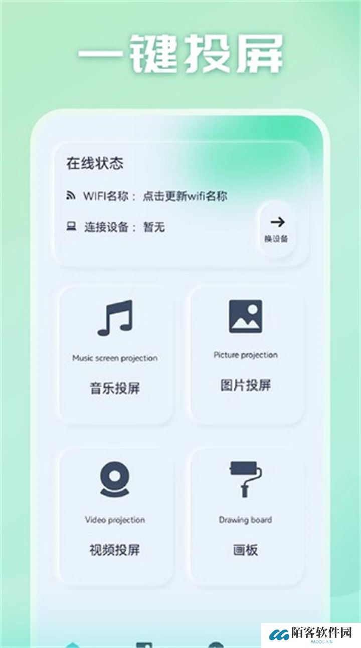 光影追剧app下载