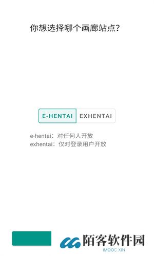 ehviewer白色版本