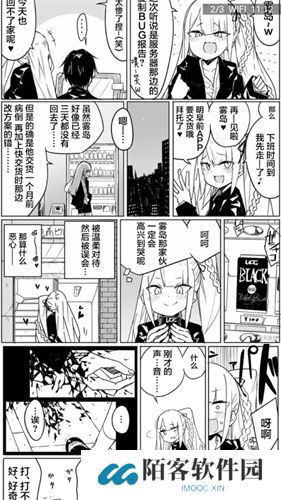 涩涩漫画