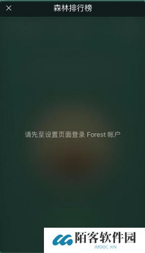 forest