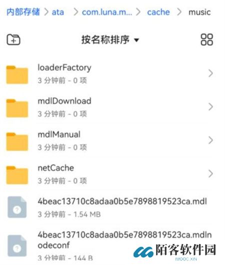 汽水音乐apk