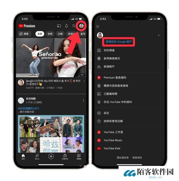 油管youtube官网版app