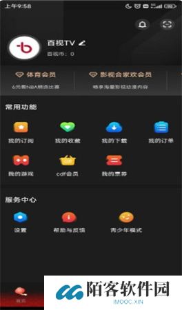 百视app