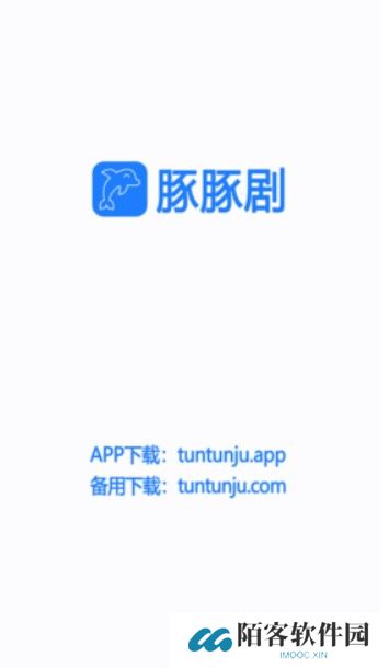 豚豚剧app动漫