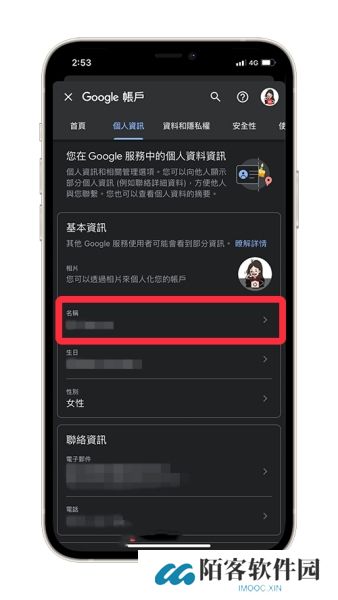 油管youtube官网版app