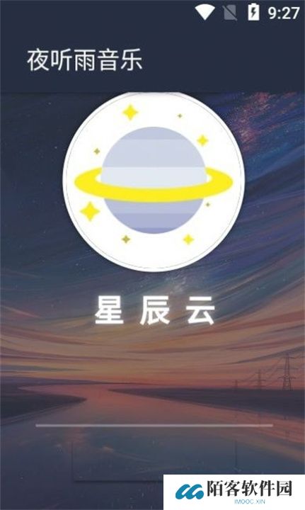 夜听雨音乐