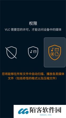 VLC播放器手机版