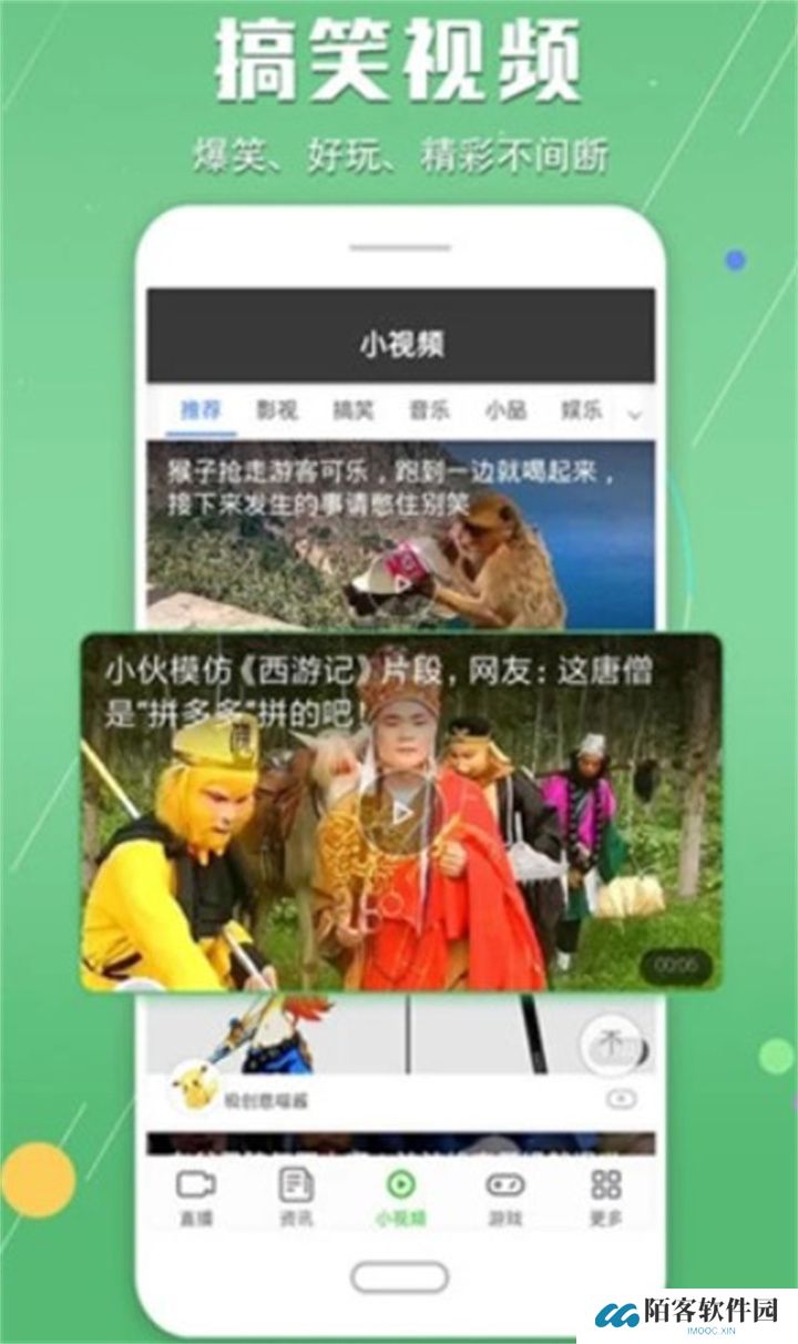 手机电视高清直播app