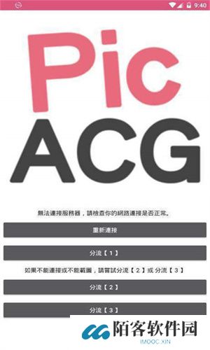 picacg2.2.1.2.3.4