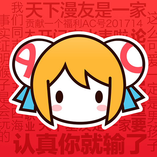 AC娘acfanapp(AcFun)应用下载