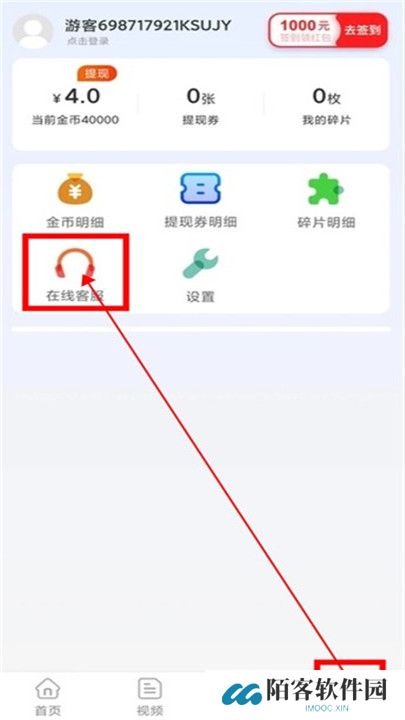 一起看短剧app截图