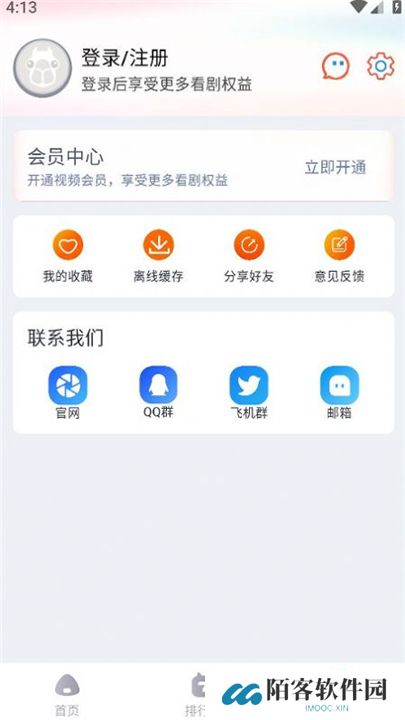 萌米影视app