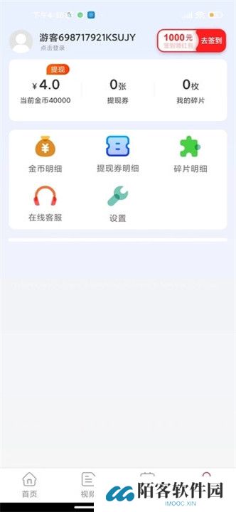 一起看短剧app