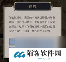 这就是江湖如何获取内力小技巧