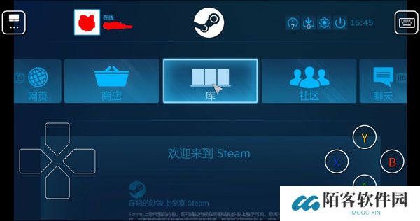 Steam link