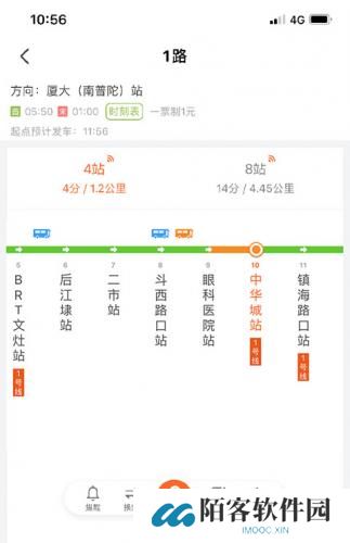 掌上公交车路线查询