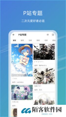 49图库正版