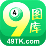 49图库正版