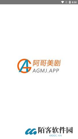 阿哥美剧app下载