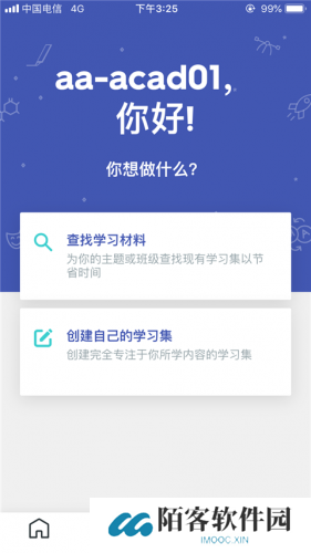 quizlet英语app