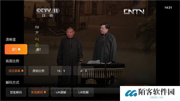 飞沙tv版