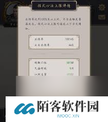 这就是江湖飞鹰八阵怎么玩