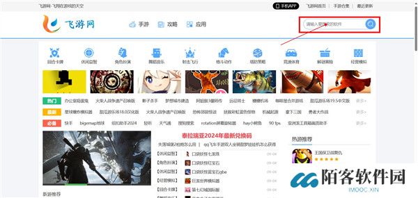 空格tv电视版截图