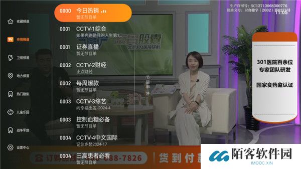 飞沙tv版