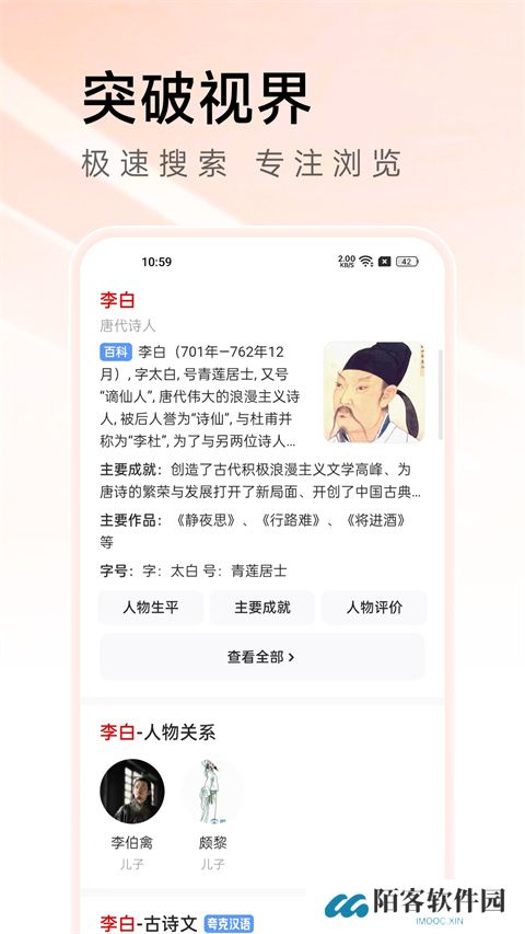 万能浏览器app