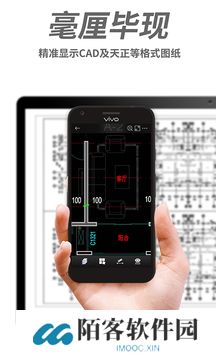 cad快速看图手机版安装包