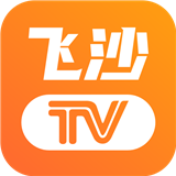 飞沙tv版