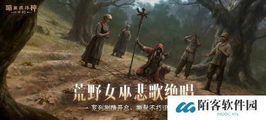 2025路线图公开！《暗黑破坏神：不朽》春季版本定档3月20日